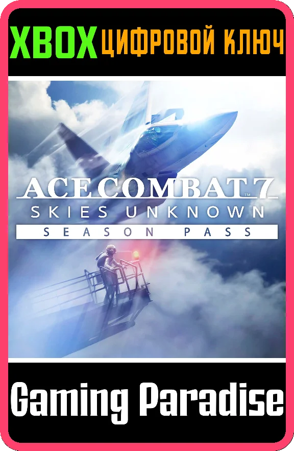 ❗ACE COMBAT 7: SKIES UNKNOWN SEASON PASS❗XBOX ONE/X|S🔑