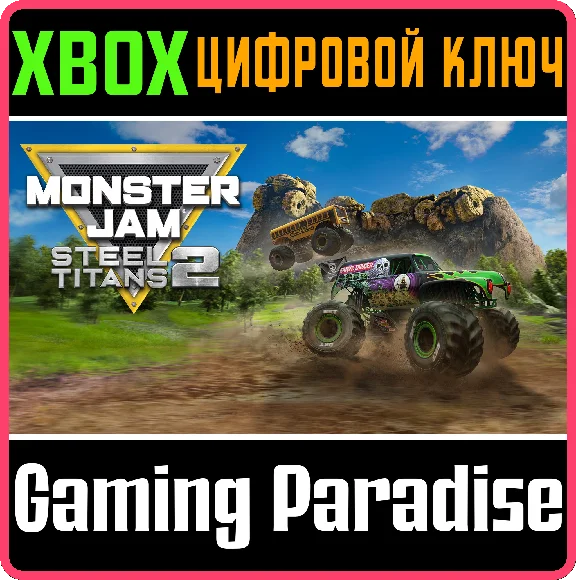 ❗Monster Jam Steel Titans 2❗XBOX ONE/X|S🔑KEY❗