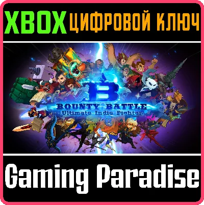 ❗BOUNTY BATTLE❗XBOX ONE/X|S🔑KEY❗