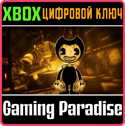 ❗BENDY AND THE INK MACHINE🔑XBOX ONE/X|S❗КЛЮЧ❗