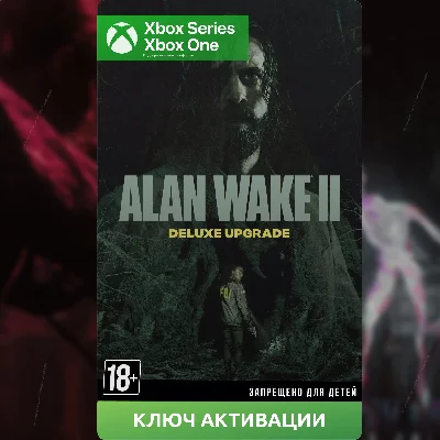 ✅КЛЮЧ Alan Wake 2 Deluxe Upgrade (XBOX)