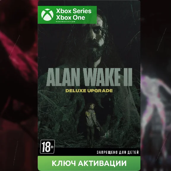 ✅КЛЮЧ Alan Wake 2 Deluxe Upgrade (XBOX)