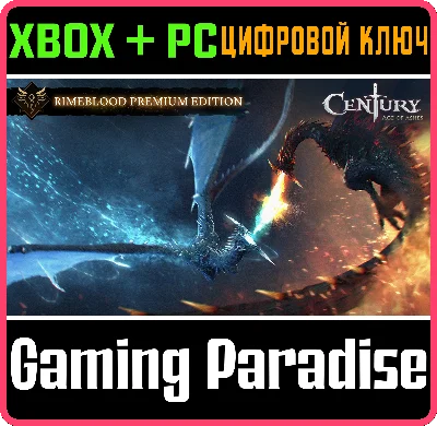 ❗CENTURY AGE OF ASHES RIMEBLOOD PREMIUM ❗XBOX+PC КЛЮЧ❗