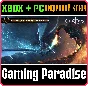 ❗CENTURY AGE OF ASHES RIMEBLOOD PREMIUM ❗XBOX+PC КЛЮЧ❗