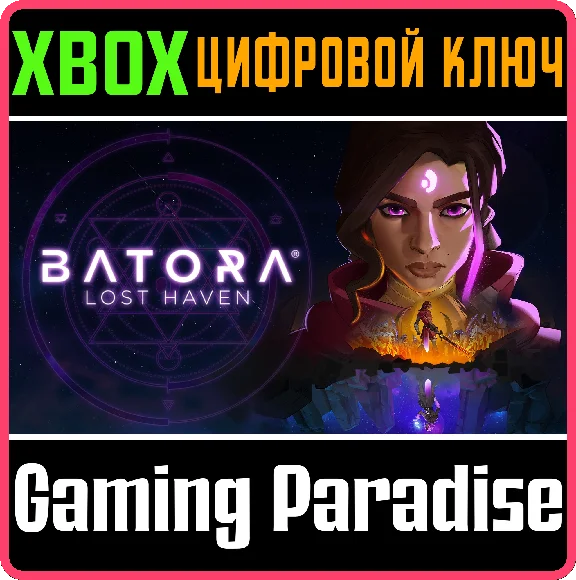 ❗BATORA: LOST HAVEN❗XBOX ONE/X|S🔑KEY❗
