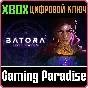 ❗BATORA: LOST HAVEN❗XBOX ONE/X|S🔑KEY❗