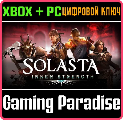 SOLASTA: CROWN OF THE MAGISTER - INNER STRENGTH