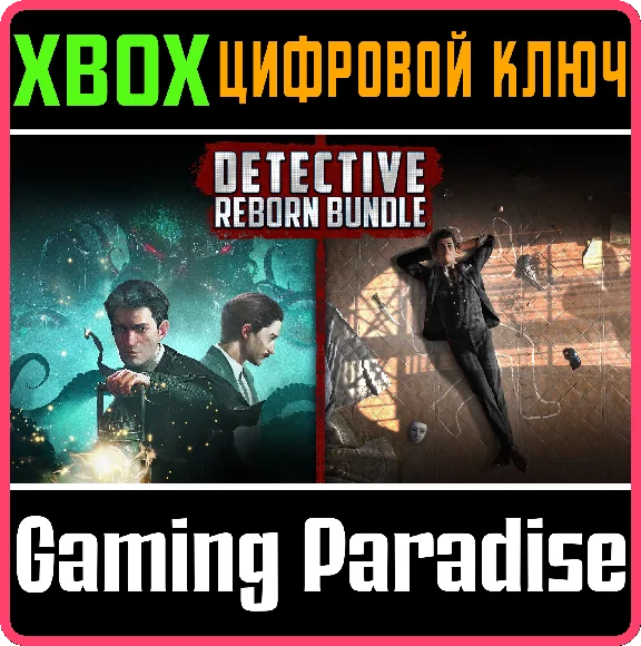 ❗DETECTIVE REBORN BUNDLE❗2 ИГРЫ XBOX ONE/X|S🔑КЛЮЧ❗