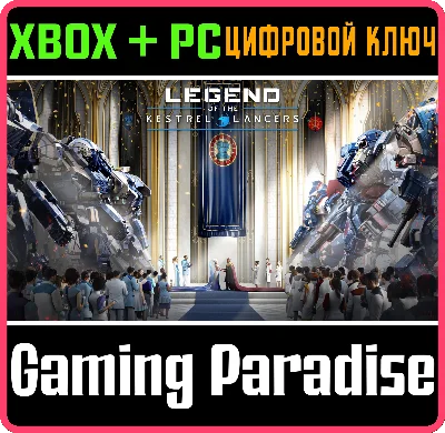MECHWARRIOR 5: MERCENARIES - LEGEND OF THE KESTREL LANC