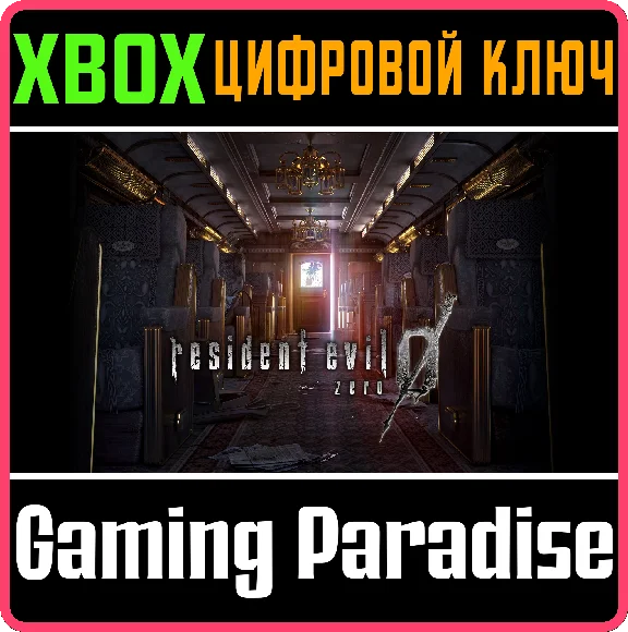 ❗RESIDENT EVIL 0❗XBOX ONE/X|S🔑KEY❗