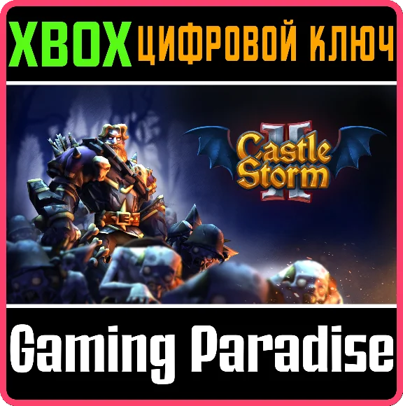 ❗CASTLESTORM II❗XBOX ONE/X|S🔑KEY❗