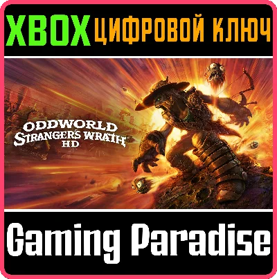 ❗ODDWORLD: STRANGER´S WRATH HD❗XBOX ONE/X|S🔑KEY❗