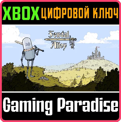 ❗FEUDAL ALLOY❗XBOX ONE/X|S🔑KEY❗
