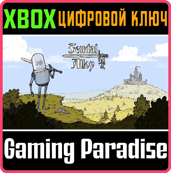 ❗FEUDAL ALLOY❗XBOX ONE/X|S🔑KEY❗