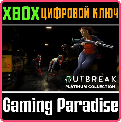 ❗OUTBREAK PLATINUM COLLECTION❗XBOX ONE/X|S🔑КЛЮЧ❗