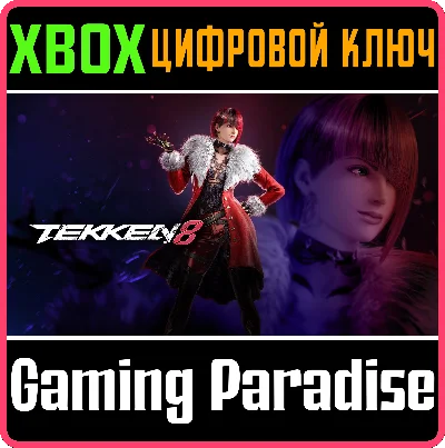 ❗TEKKEN 8 - ANNA WILLIAMS❗XBOX X|S🔑KEY❗