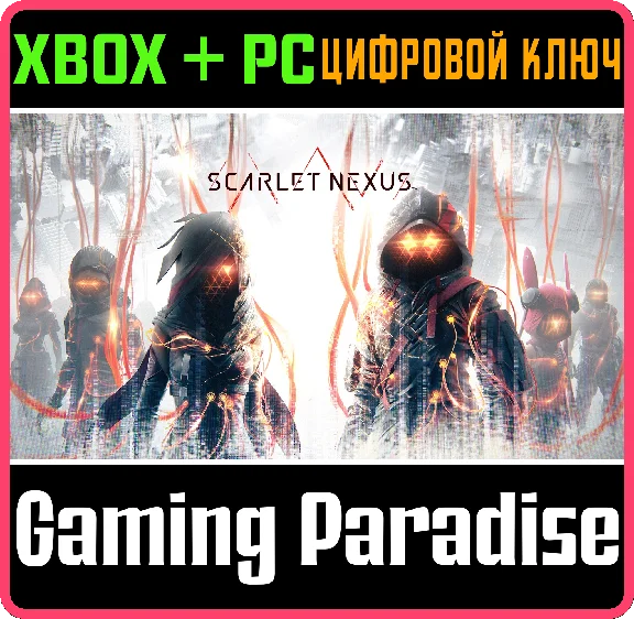 ❗SCARLET NEXUS❗XBOX ONE/X|S+ПК🔑КЛЮЧ❗