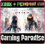 ❗SCARLET NEXUS❗XBOX ONE/X|S+ПК🔑КЛЮЧ❗