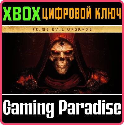 ❗DIABLO PRIME EVIL UPGRADE❗XBOX ONE/X|S🔑KEY❗