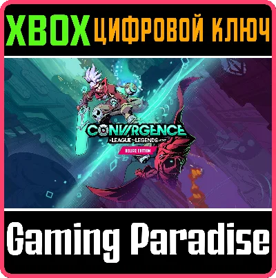 ❗CONVERGENCE: A LEAGUE OF LEGENDS STORY DELUXE❗🔑XBOX🔑