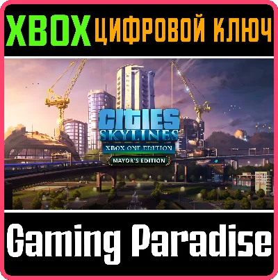 ❗CITIES: SKYLINES - MAYOR´S EDITION❗XBOX ONE/X|S🔑KEY