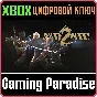 ❗SHADOW WARRIOR 2❗XBOX ONE/X|S🔑КЛЮЧ❗