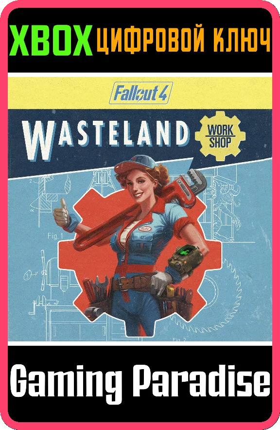 ❗FALLOUT 4: WASTELAND WORKSHOP❗XBOX ONE/X|S🔑КЛЮЧ❗