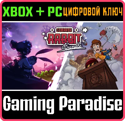❗COMRADE RABBIT BUNDLE❗XBOX ONE/X|S+PC🔑KEY❗