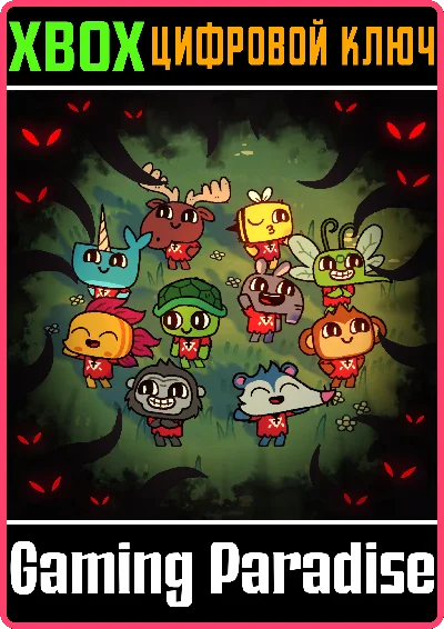 ❗CULT OF THE LAMB - CULTIST AND HERETIC PACK BUNDLE❗XBO
