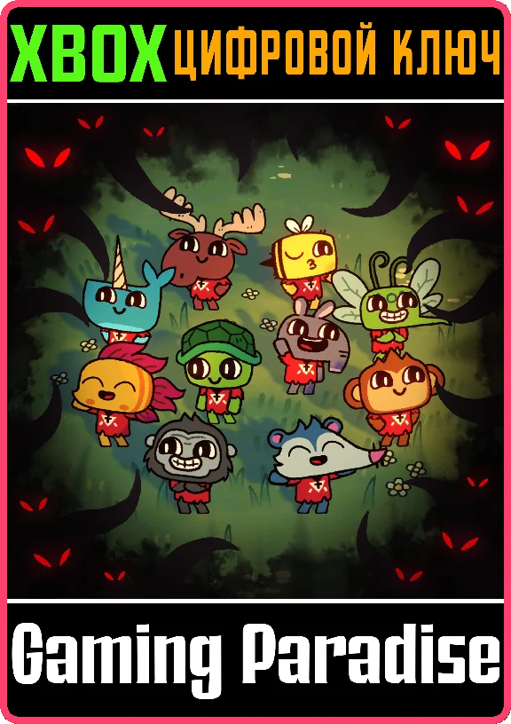 ❗CULT OF THE LAMB - CULTIST AND HERETIC PACK BUNDLE❗XBO