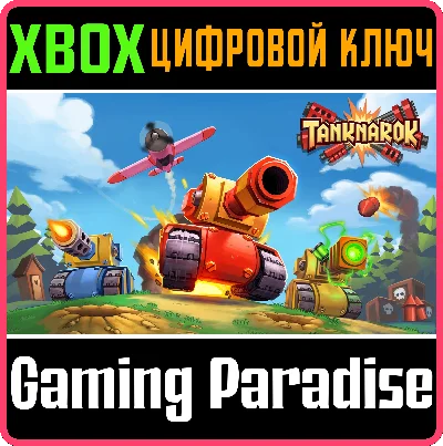 ❗TANKNAROK❗XBOX ONE/X|S🔑KEY❗