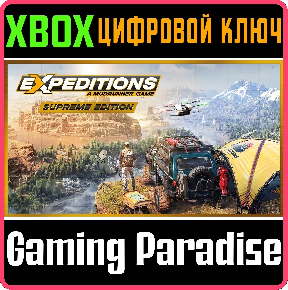 EXPEDITIONS: A MUDRUNNER GAME - SUPREME EDITION🔑XBOX