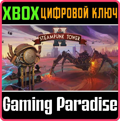 ❗Steampunk Tower 2❗XBOX ONE/X|S🔑КЛЮЧ❗