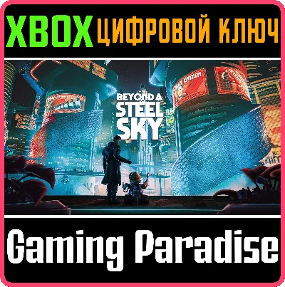 ❗BEYOND A STEEL SKY❗XBOX ONE/X|S🔑KEY❗