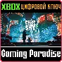 ❗BEYOND A STEEL SKY❗XBOX ONE/X|S🔑KEY❗