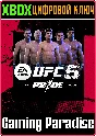 ❗UFC 5 - ALTER EGOS: PRIDE BUNDLE 🔑XBOX KEY🔑DLC❗