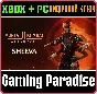 ❗SHEEVA❗XBOX ONE/X|S+PC🔑KEY❗