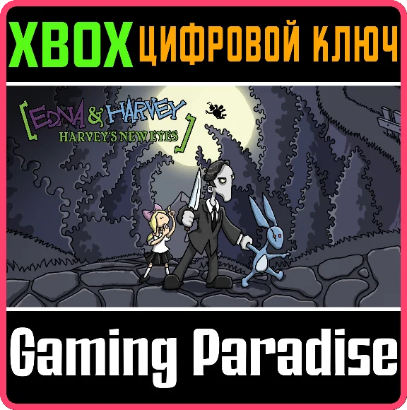 ❗EDNA & HARVEY: HARVEY´S NEW EYES❗XBOX ONE/X|S🔑KEY