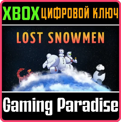 ❗LOST SNOWMEN❗XBOX ONE/X|S🔑KEY❗