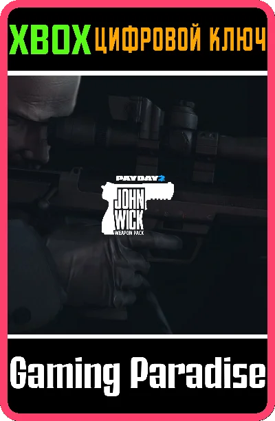 ❗PAYDAY 2: CRIMEWAVE EDITION - John Wick Weapon ❗XBOX❗