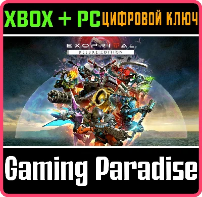 ❗EXOPRIMAL DELUXE EDITION❗XBOX ONE/X|S+ПК🔑КЛЮЧ❗