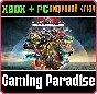 ❗EXOPRIMAL DELUXE EDITION❗XBOX ONE/X|S+ПК🔑КЛЮЧ❗