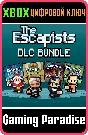 ❗The Escapists DLC Bundle❗XBOX ONE/X|S🔑КЛЮЧ❗