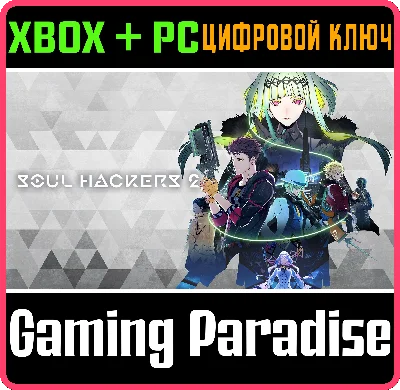 ❗SOUL HACKERS 2❗XBOX ONE/X|S+PC🔑KEY❗