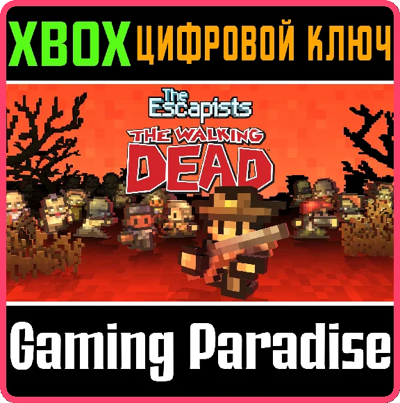 ❗THE ESCAPISTS: THE WALKING DEAD❗XBOX ONE/X|S🔑KEY❗