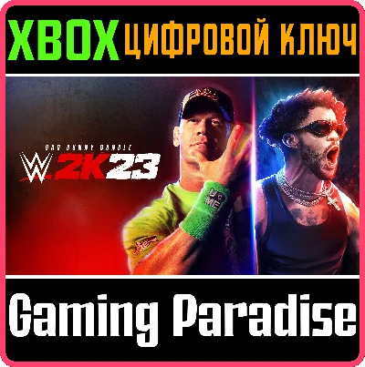 ❗WWE 2K23 BAD BUNNY BUNDLE❗XBOX ONE/X|S🔑КЛЮЧ❗