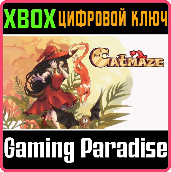 ❗CATMAZE❗XBOX ONE/X|S🔑KEY❗