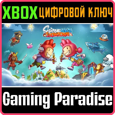 ❗SCRIBBLENAUTS SHOWDOWN❗XBOX ONE/X|S🔑KEY❗