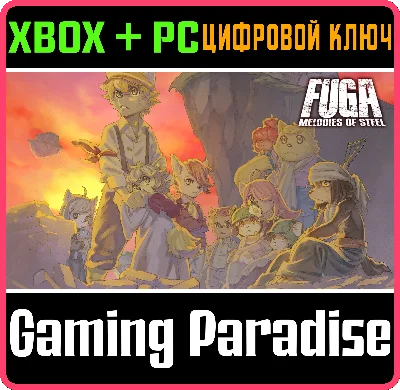 ❗FUGA: MELODIES OF STEEL - DELUXE EDITION❗XBOX+PC ❗КЛЮЧ