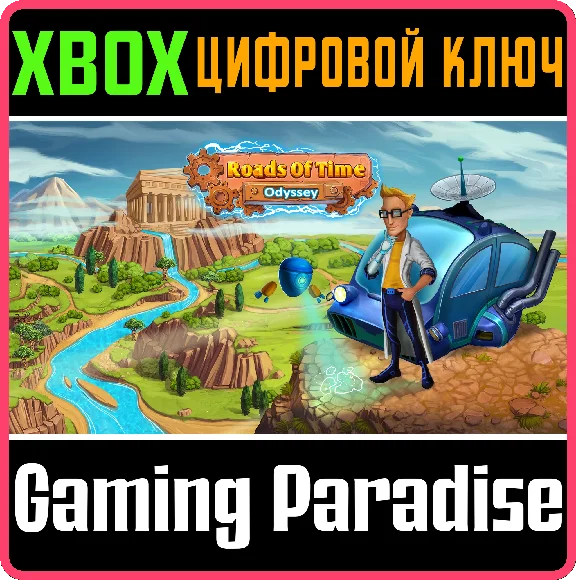 ❗ROADS OF TIME 2❗XBOX ONE/X|S🔑KEY❗